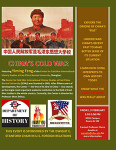 China's Cold War